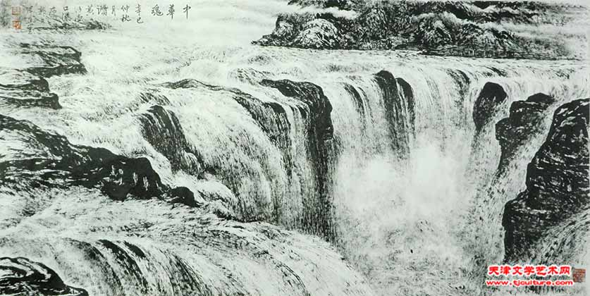 中华魂（焦墨69x138cm）jpg