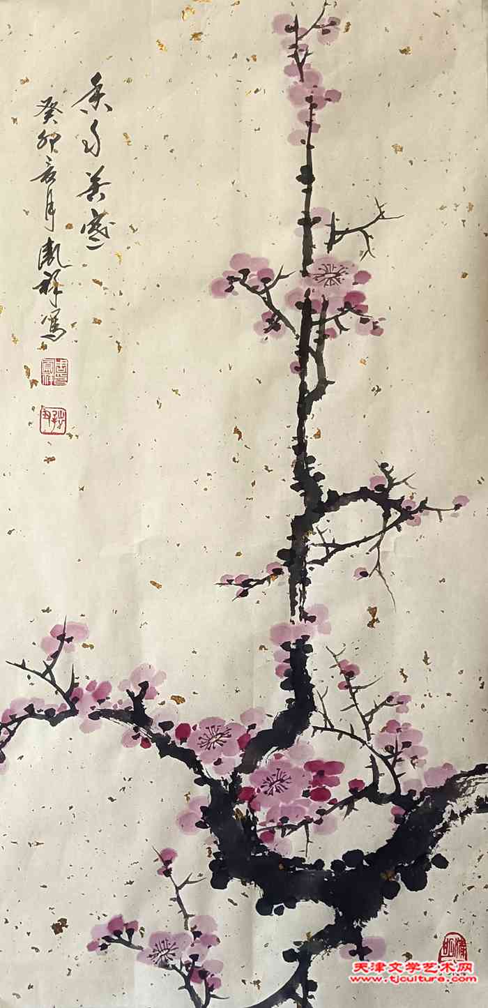 微信图片_20230618080051
