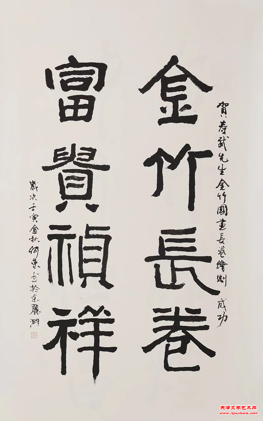 37