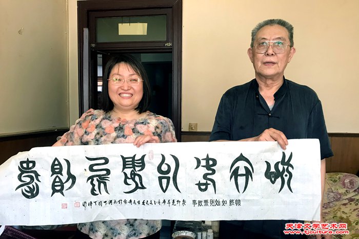 微信图片_20230624174706