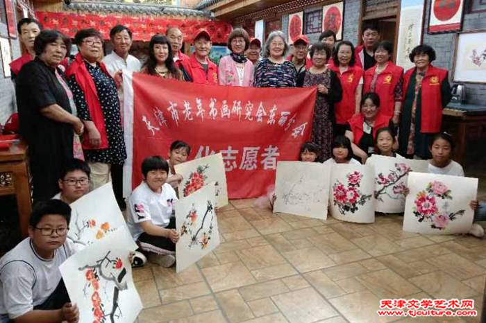 12 天津市老年书画研究会东丽分会会员及志愿者合影