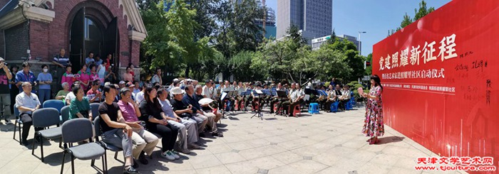 微信图片_20230629180025