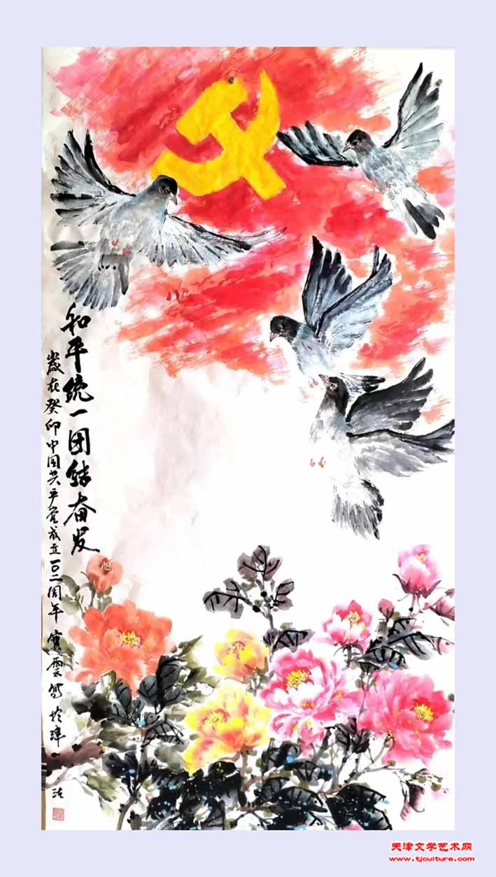 14