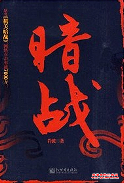 微信图片_5748