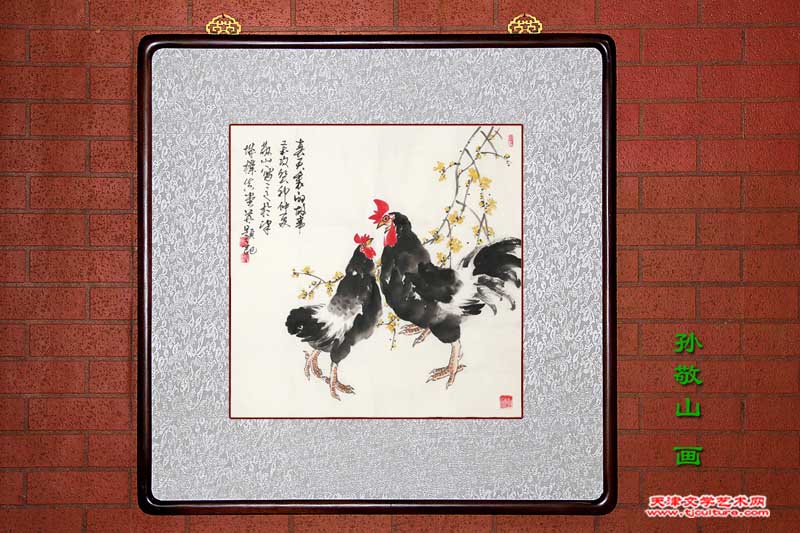 孙敬山 画 800
