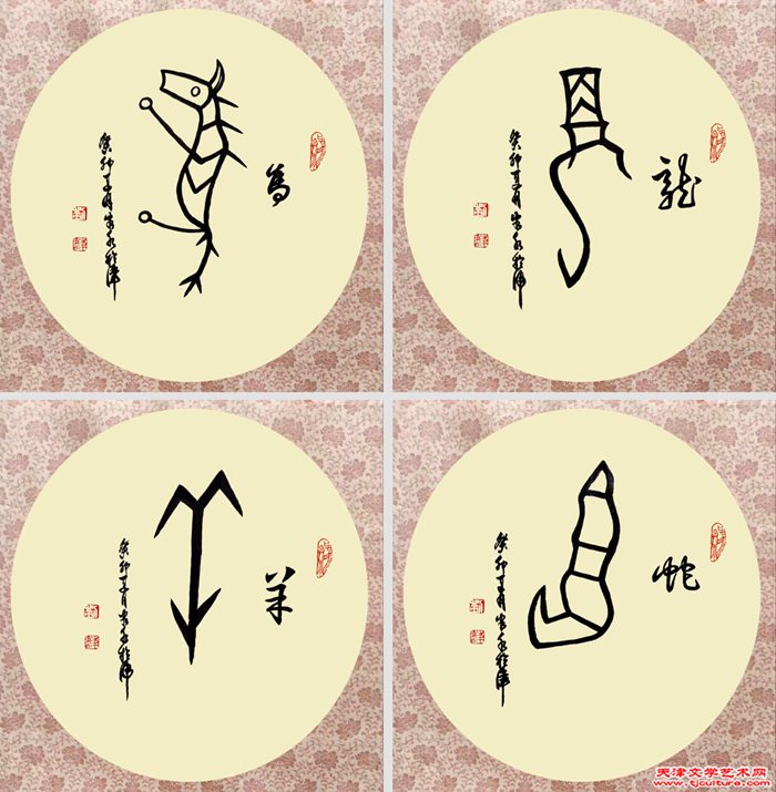 未标题-2