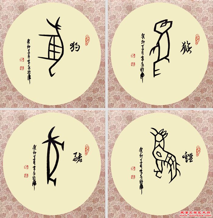 未标题-3