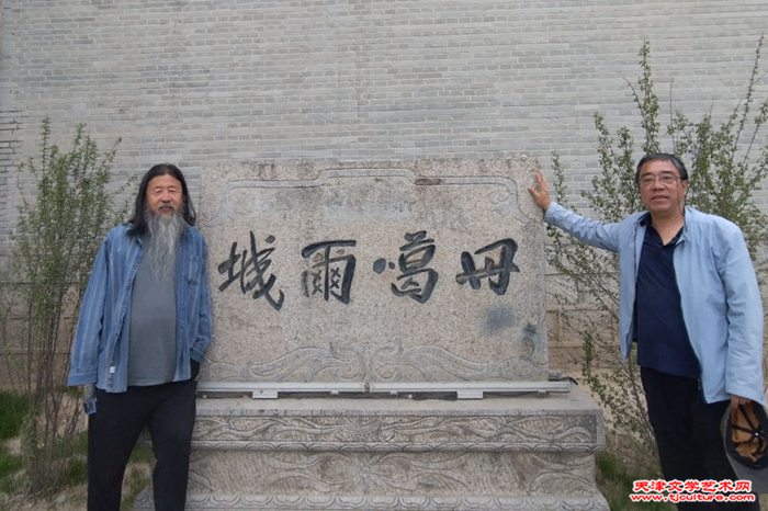 06 梁旭华、刘绍斌在丹噶尔城