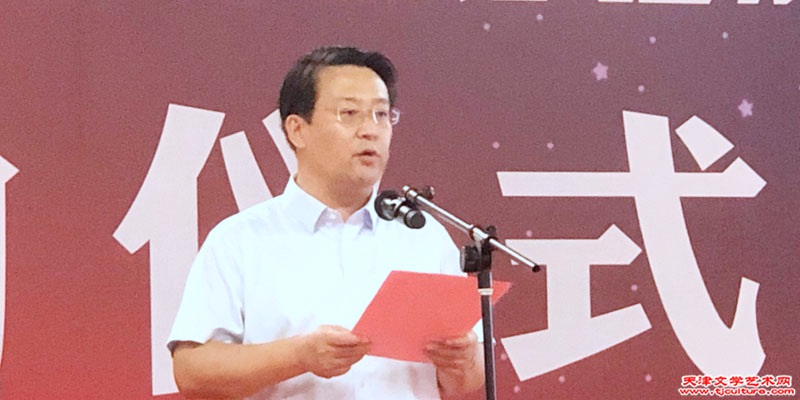 05 街道党工委书记臧大伟讲话