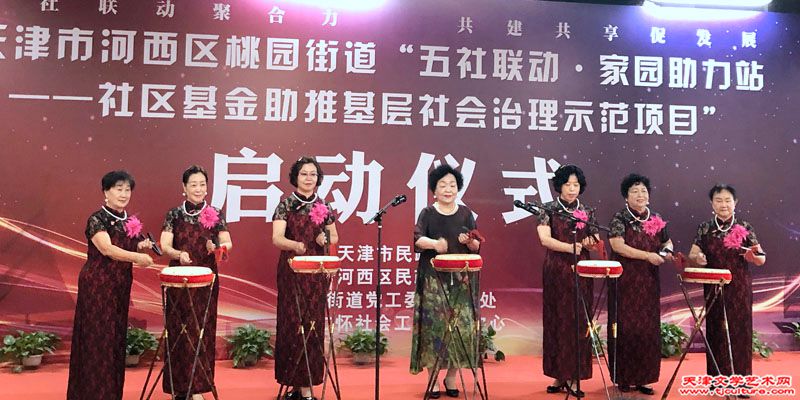 03街道志愿者团队开场表演京韵大鼓