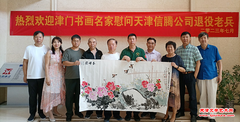 23书画家们与退役军人合影