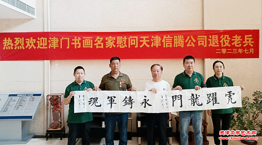 14王润昌与退役军人合影