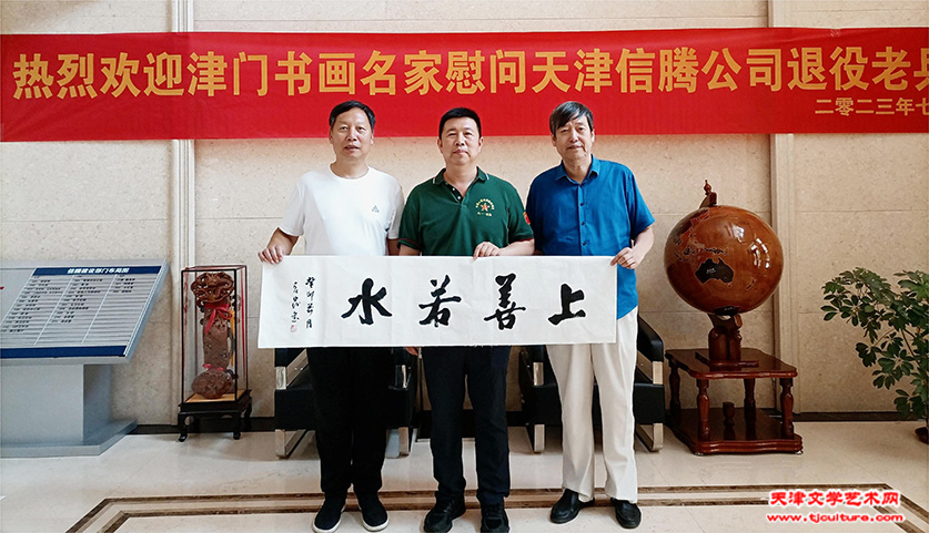 15吴春发、王香军、陈元龙在现场