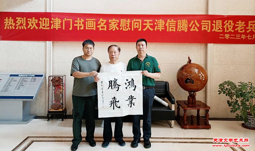 17刘彦平、王润昌、王香军在现场