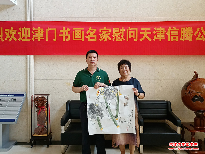20王香军、李永琴合影