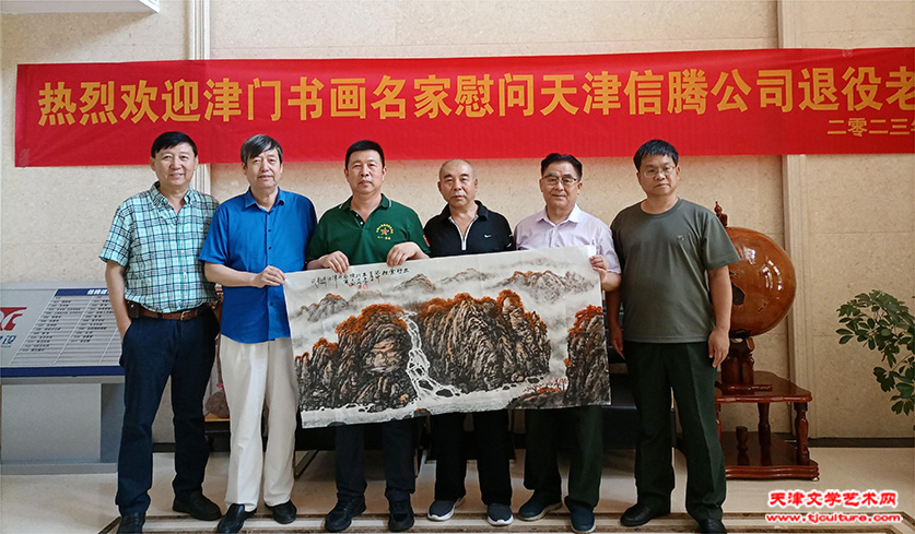 21杨东、陈元龙、王香军、王少玉、刘土岭、刘彦平在现场