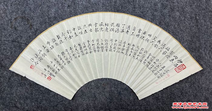 微信图片_20230725154124