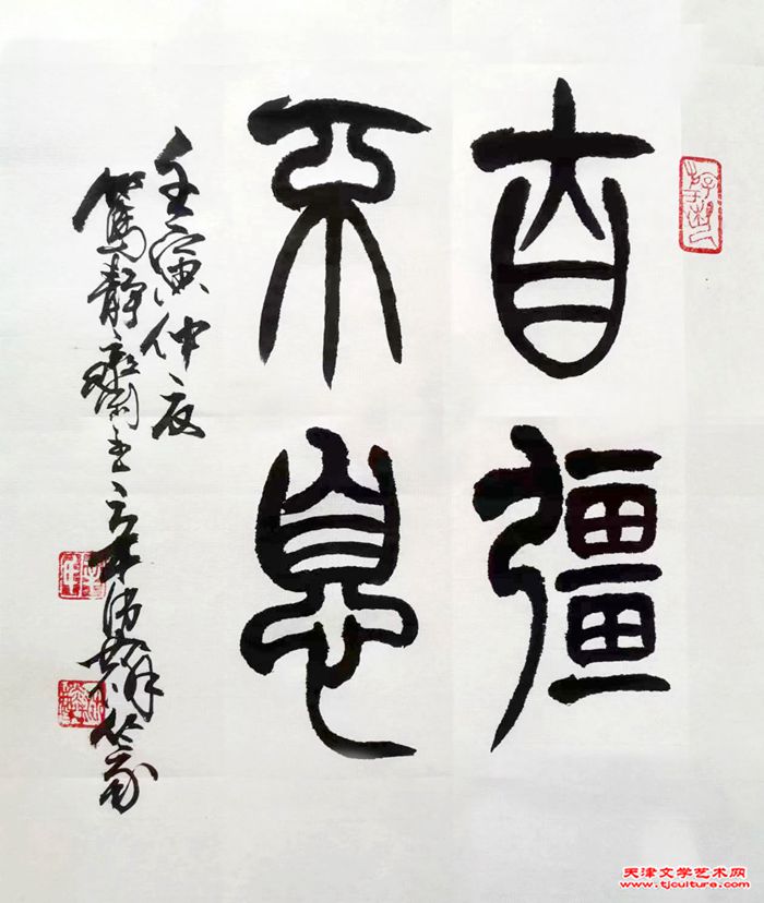 微信图片_20230724194038