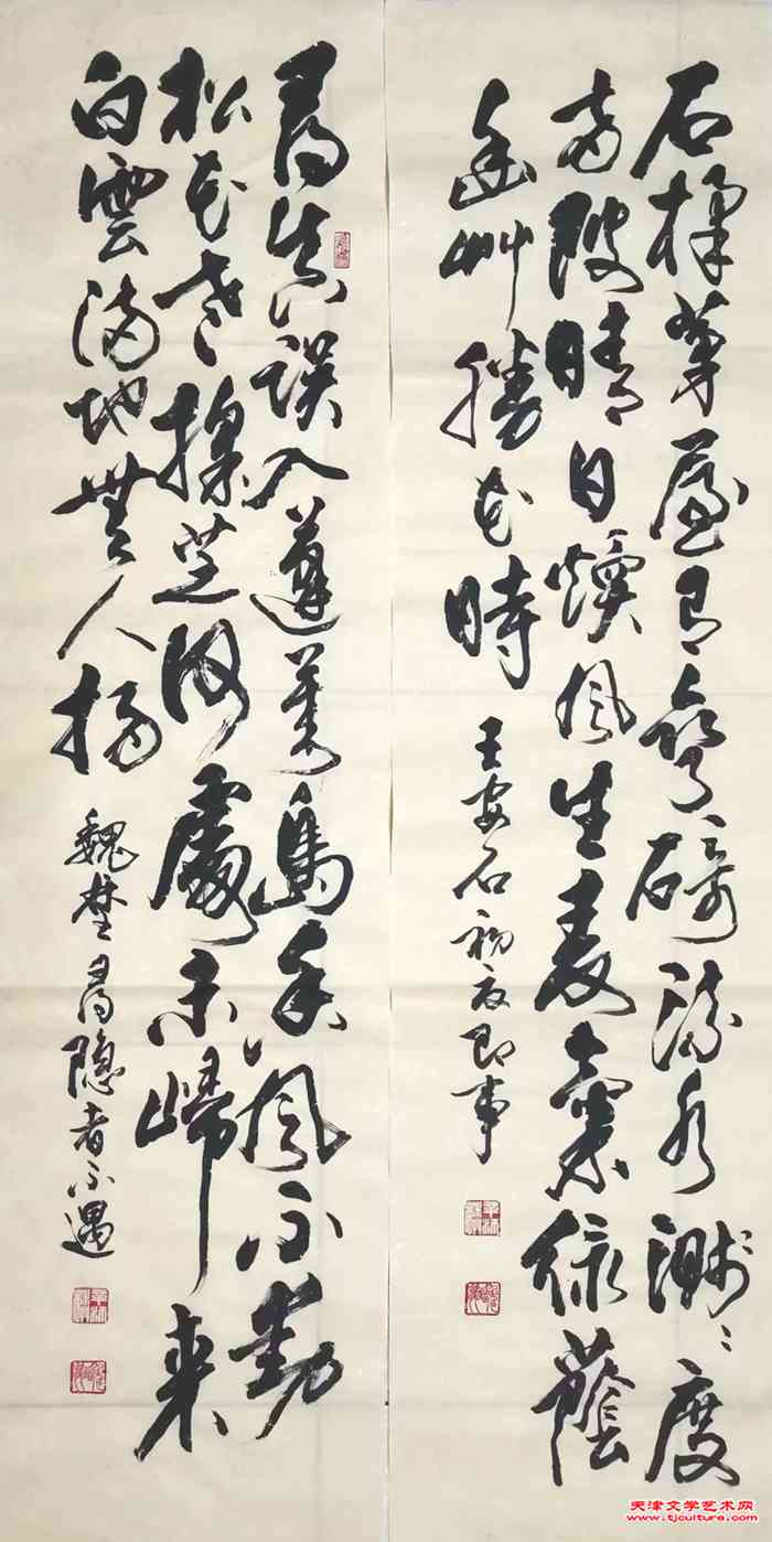 微信图片_20230724194145
