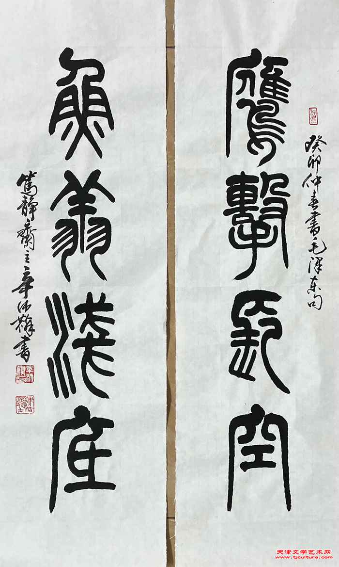 微信图片_20230725154149