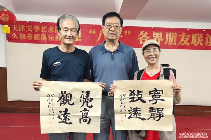 微信图片_20230729181224