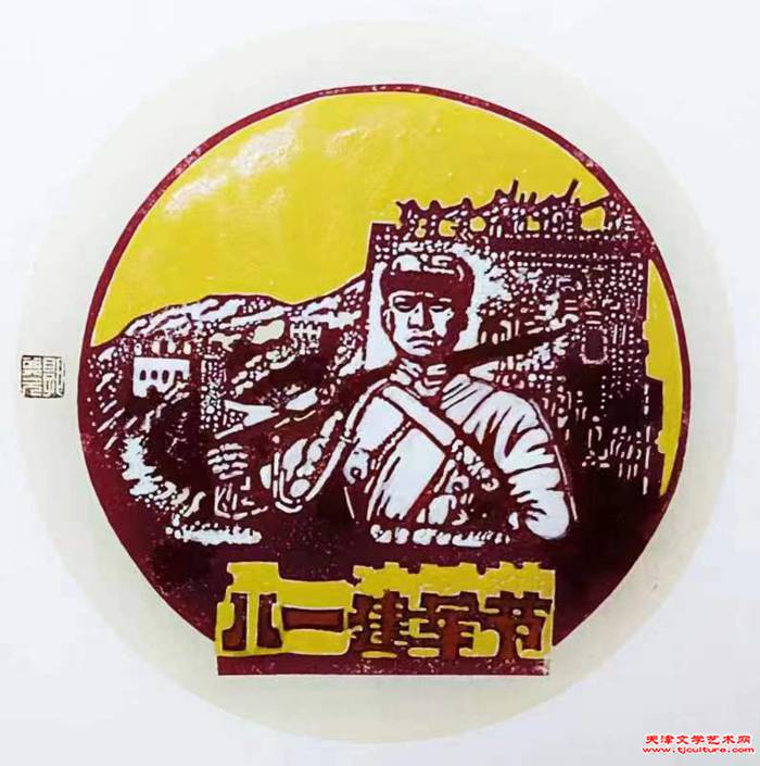 微信图片_20230801141921