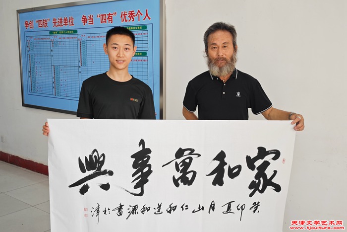 微信图片_20230804173201