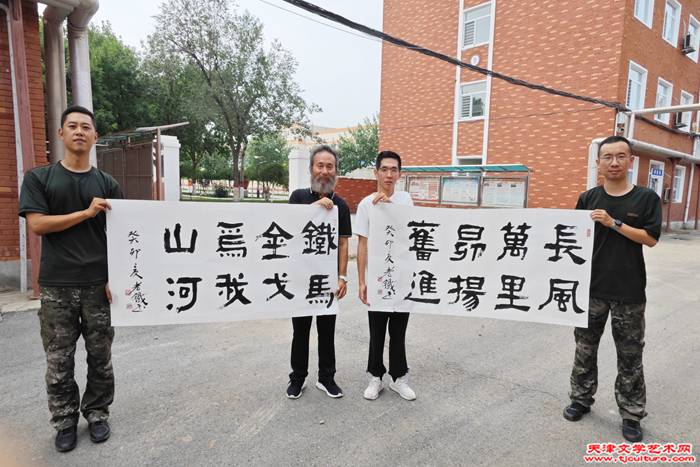 微信图片_20230804173357