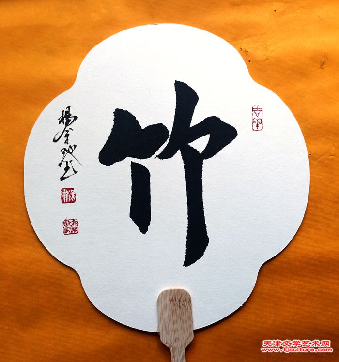 06