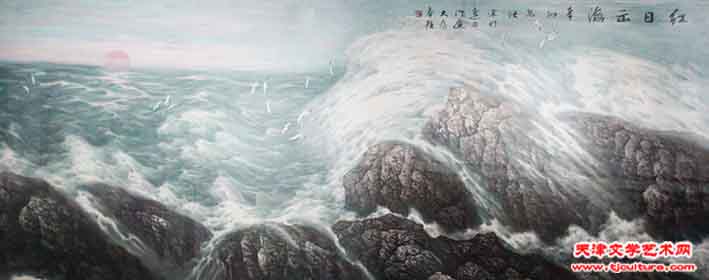 红日出海  宋明远作_副本