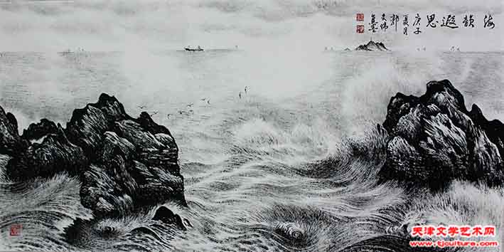 海韵遐思（焦墨69x138cm)