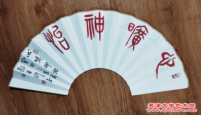 微信图片_20230811081146