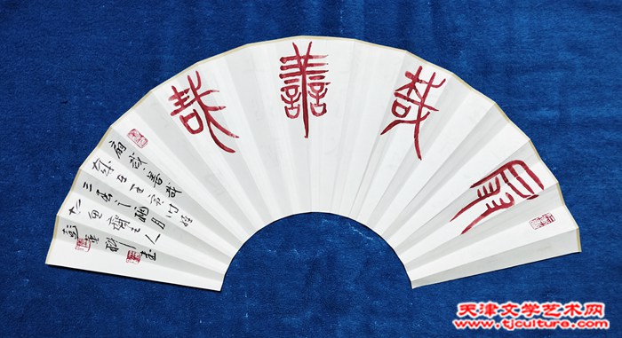 微信图片_20230811081114