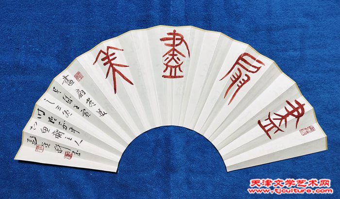 微信图片_20230811081108