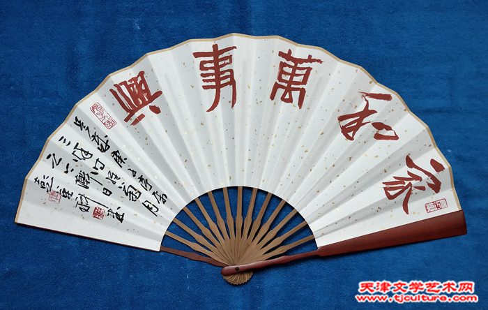 微信图片_20230811081216