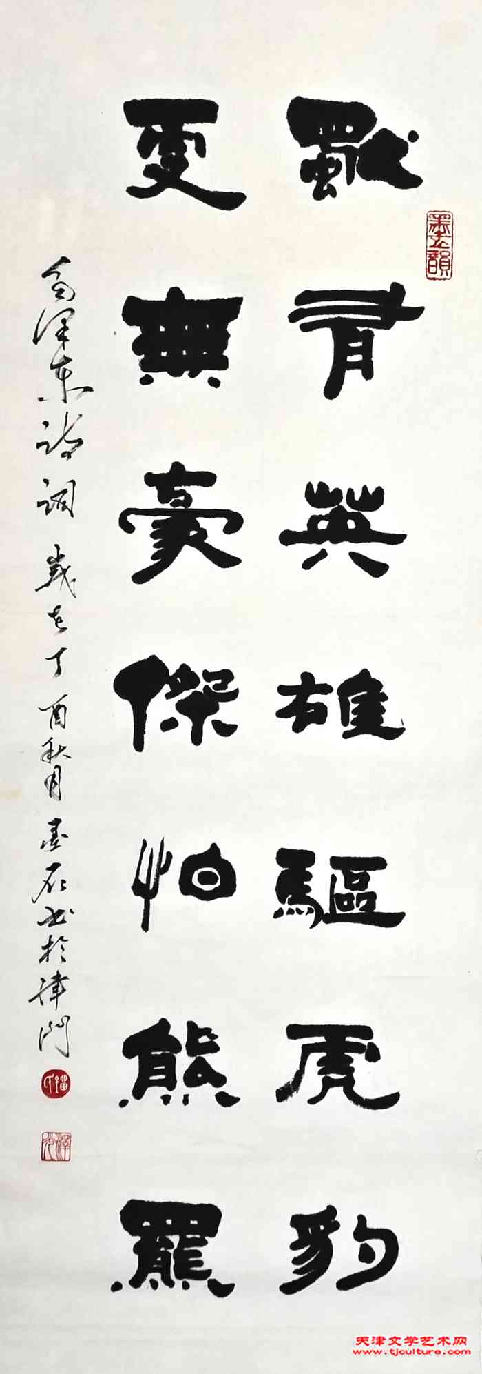 刘泽光