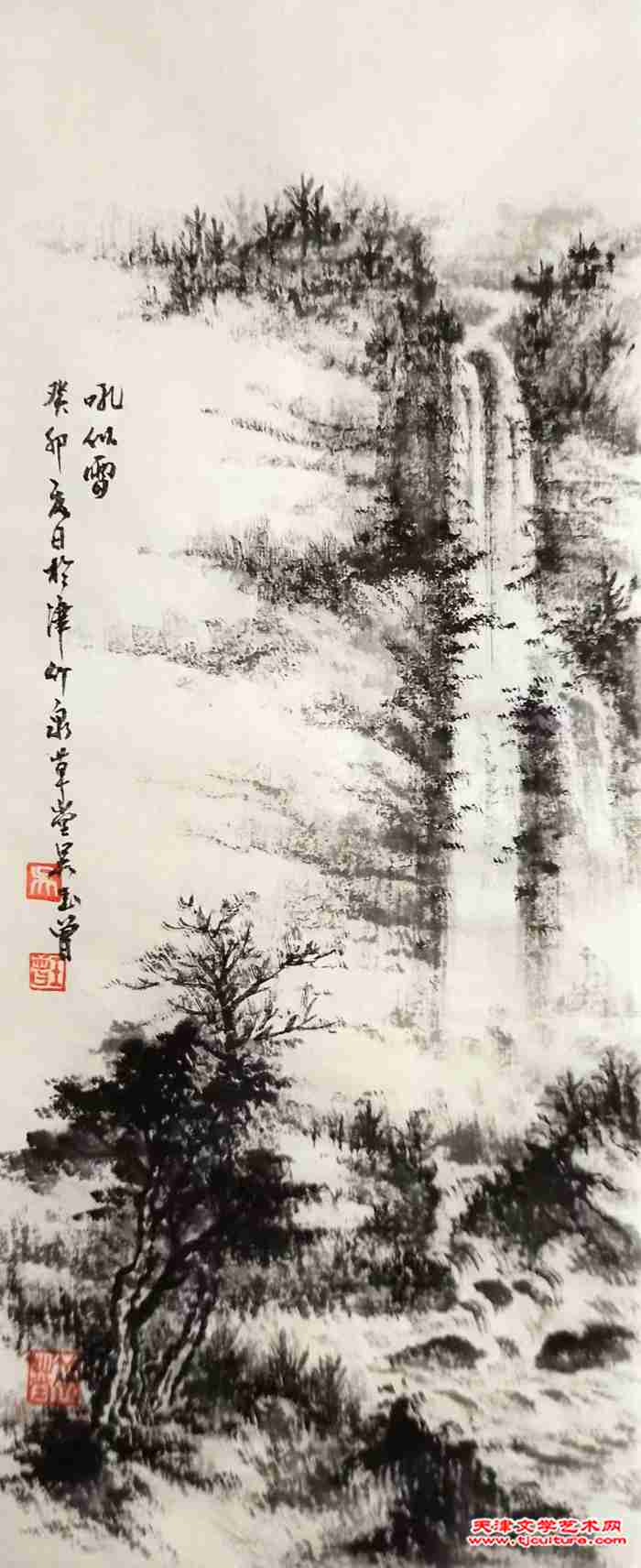 微信图片_20230820170241