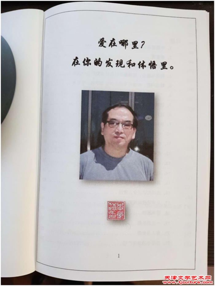 微信图片_20230904082128