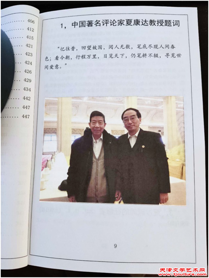 微信图片_20230904082135