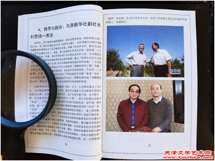 微信图片_20230904082218