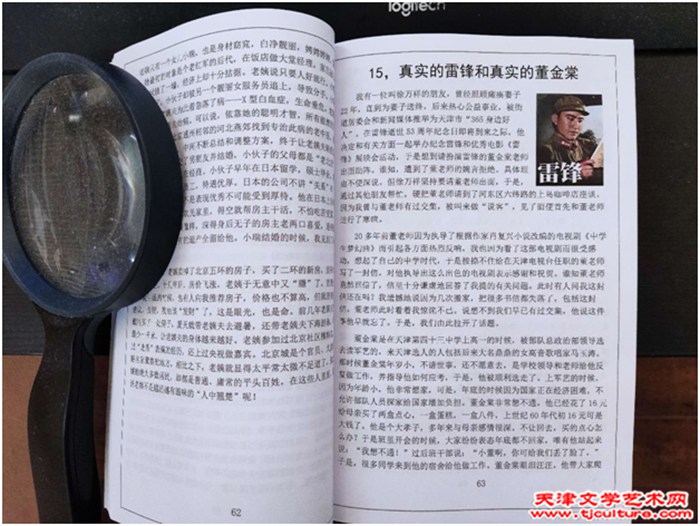 微信图片_20230904082339