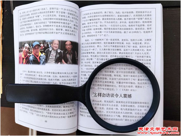微信图片_20230904082407