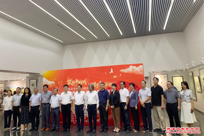 7与会领导合影