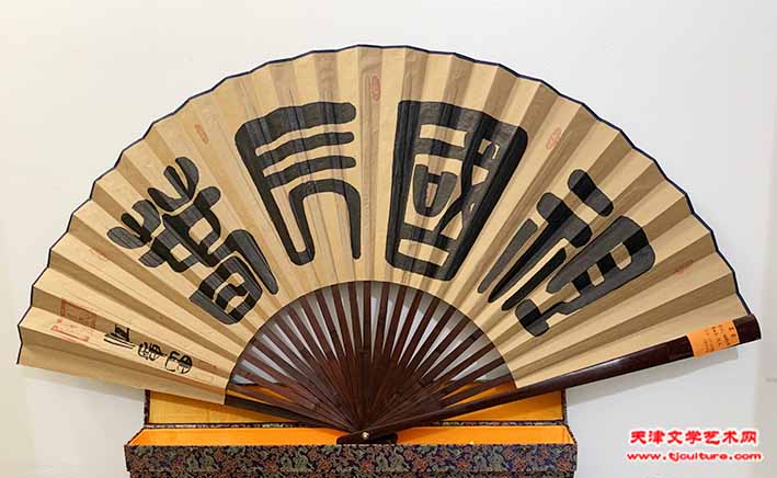 1---书法 祖国长春-花鸟画-32英寸-0