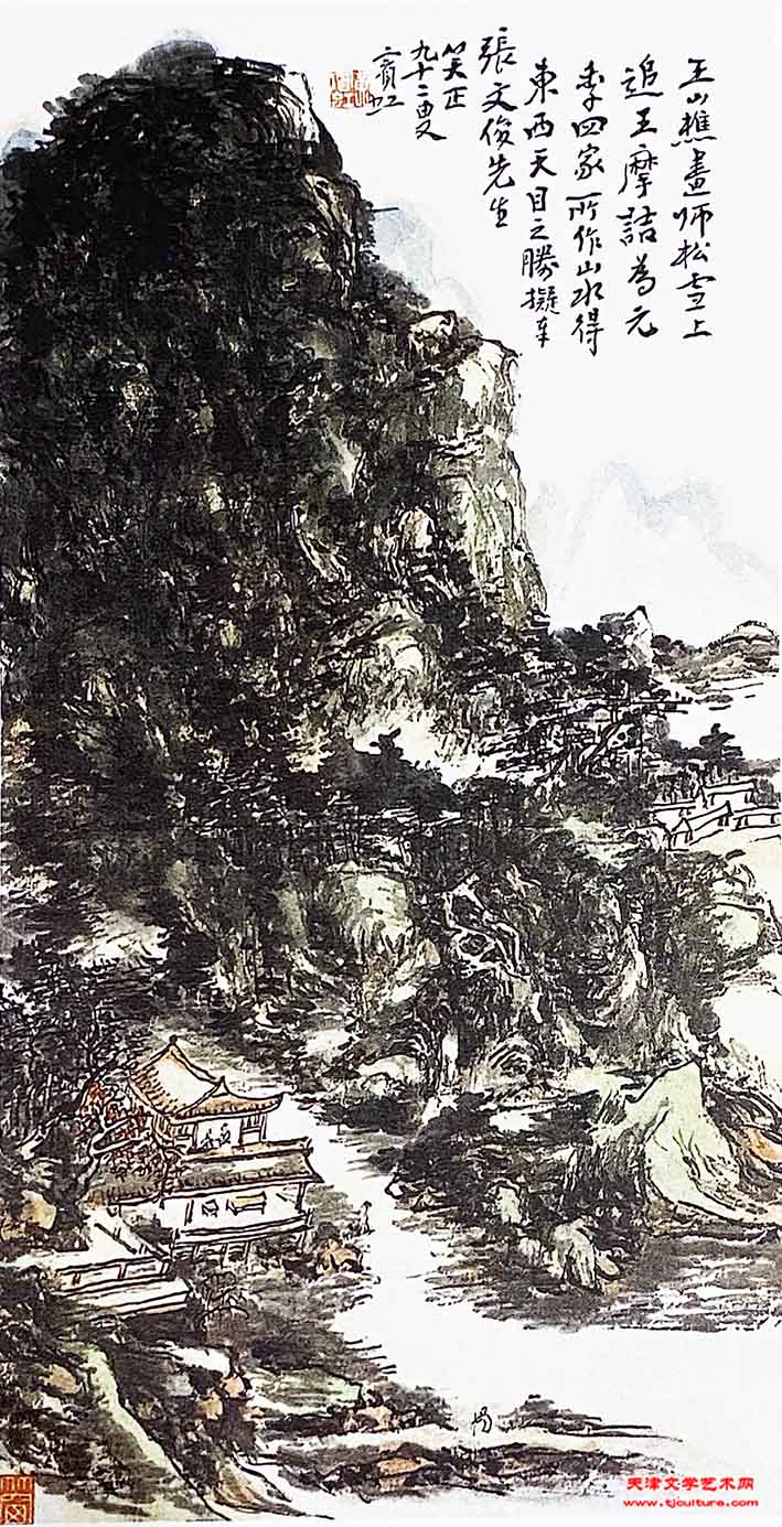 图6 天目山