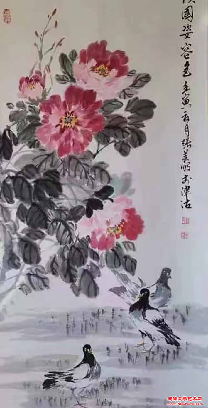 12