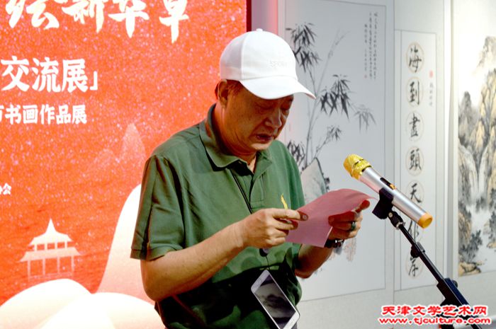 河北区宁园街书画社社长李仲鑫致辞