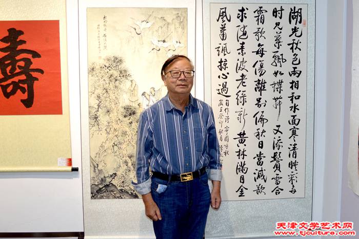 书法家陈启智