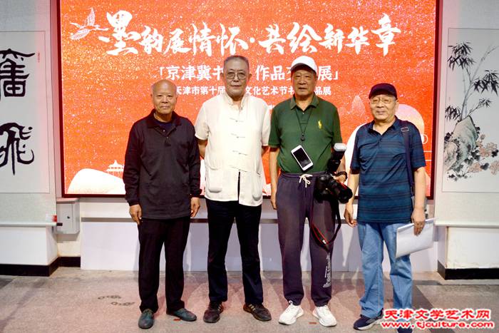吴玉曾、刘泮书、李仲鑫、刘兴通合影--