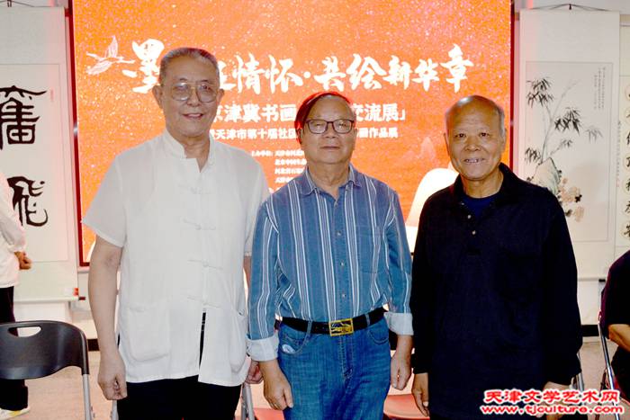 刘泮书、陈启智、吴玉曾合影